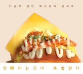 Restaurant | Lotte World Adventure