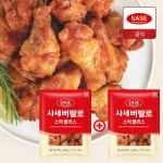공구링크 아님 사세버팔로스틱 리필됨 - 알리익스프레스 마이너 갤러리