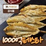 명태 가공 기술로 직접 건조한 반건조 노가리 500g 1kg - 티몬 마이너 갤러리