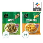 알리반점 알리분식 - SFF 마이너 갤러리