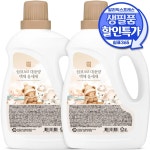 1+1 쉼표365 대용량 액체 중성 울세제 3L 홈드라이 세탁 - 티몬 마이너 갤러리 1+1 쉼표365 대용량 액체 중성 울세제 3L 홈드라이 세탁  - 티몬... 