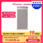 여기 블루스카이5500 왜케 싸지?? - 공기청정기 마이너 갤러리