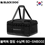 알리 세일한당 - 세차 마이너 갤러리