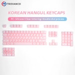 113키 한글 키캡 실리콘 PC 체리 프로파일 PC 맞춤형 게이밍 기계식 키보드 개인화된 핑크 키캡 - 플라이굿