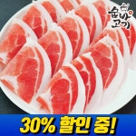 돼지고기 3초 구이 대패목살 슬라이스 1kg 8,600원 - 티몬 마이너 갤러리