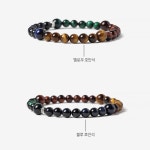 애끼(AEKKI) 4가지 호안석 원석팔찌 - 38,000 | 무신사 스토어