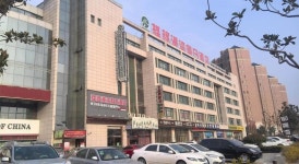 아고다 :: 옌청의 Yilu Harbour Holiday Hotel 특가 및 이용후기 - Agoda.com