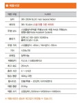 전기자전거 > KJ모터스 전기자전거 KJ/20S : 아그리즈 쇼핑몰