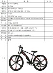 전기자전거 > KJ모터스 전기자전거 KJ/20S : 아그리즈 쇼핑몰