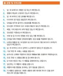 전기자전거 > KJ모터스 전기자전거 KJ/20S : 아그리즈 쇼핑몰
