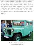 우리나라 최초 자동차는 무엇인가요? | 궁금할 땐, 아하!