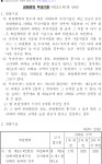 주상 복합아파트 상가앞 금연 구역에서 흡연시에 과태료는 누가 징수 하나요? | 궁금할 땐, 아하!