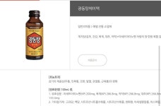 당뇨에 마시면 안되는 음료가 따로 있을까요? | 궁금할 땐, 아하!