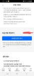 본인의 리브메이트 아이디를 찾아주세요. | 궁금할 땐, 아하! 본인의 리브메이트 아이디를 찾아주세요.