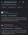 법인 사업자 번호로 면세인지 일반인지 확인할수있나요? | 궁금할 땐, 아하!