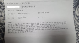 파산관재인에게 신고?누구를 말하는건가요? ㅣ 궁금할 땐, 아하!