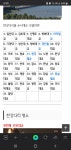 한강에 대교는 총 몇개인가요? | 궁금할 땐, 아하!