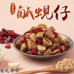 Yuanshantw #1 이미지, 사진, 상업적 이미지사이트 - 123RF