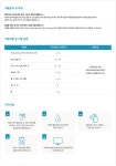 화분백화점 영양제 유황솔루션 5kg 입상유황 토양시비 고급황 마늘 양파 밑거름 : 원예자재류 - 심폴