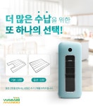 레트로 미니 냉장고(와인셀러) : 컴퓨존