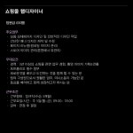 [(주)코지인터내셔널] [화성]온라인 쇼핑몰 소형가전 사무직원(CS/웹디자인)정규직채용(D-58) - 사람인