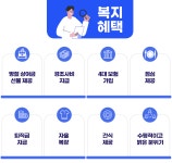 [(주)올바로] 대성쎌틱 공식 대리점 사상지점 고객관리팀 CS직원 채용 - 사람인