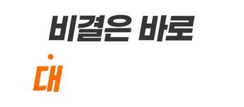 [15905% 앵콜] 괴물급 압력에 생활방수까지 울트라 에어펌프 5.0 by (주)아침애아침에