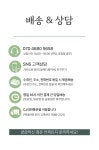메디컬허브 데이케어 건강차 3세트 - 예스24
