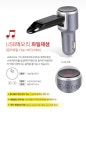 시거잭 차량용 고속충전 블루투스 리시버 무선카팩 | 돈버는 쇼핑 도매꾹 [도매꾹] 시거잭 차량용 고속충전 블루투스 리시버 무선카팩