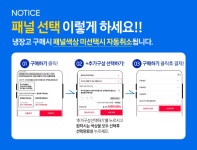 [11번가][시선집중][단하루특가121만]삼성전자 비스포크 김치플러스 김치냉장고 RQ33DB74C1AP 키친핏 313리터 1등급 3도어 - 뽐뿌:MD뽐뿌... 