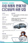 [(주)에프앤비네트웍스] [동성모터스] 부산 중구센터 as사업부 상담직 사원 모집 - 사람인 [(주)에프앤비네트웍스] [동성모터스]  부산 중구센터... 