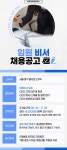 [(주)에프앤비네트웍스] [서울 중구] 임원 비서직 채용 - 사람인