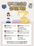 (주)온정에프엔비 평택도시공사 | [(주)에프앤비네트웍스] [정규직-평택포승공단]단순 장비 이용 검사원 모집/기숙사 제공 - 사람인