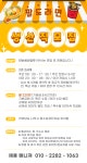 (주)미향에프엔비 나주지점 | [(주)에프앤비네트웍스] [대기업-채용대행]팔도라면 나주공장 상반기 생산사원 모집 - 사람인