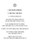 하프클럽 가성비갑 담백한 무한 삼겹살 500g (푸드)