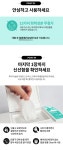 제이에이치피139(JHP139) JHP 139 티트리 케어솔루션 마스크팩 30매 - 28,600 | 무신사 스토어