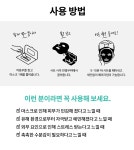 제이에이치피139(JHP139) JHP 139 티트리 케어솔루션 마스크팩 30매 - 28,600 | 무신사 스토어