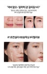 LUNA-루나 롱래스팅 팁 컨실러 픽싱 핏 7.5g│삼성물산 온라인몰 SSF Shop 루나 롱래스팅 팁 컨실러 픽싱 핏 7.5g