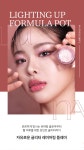 루나 라이팅 업 포뮬라 팟 - NS홈쇼핑 루나 라이팅 업 포뮬라 팟  - NS홈쇼핑