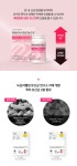 [GC녹십자웰빙 프로비던스 시크릿 유산균 플러스 4박스] | 맘큐