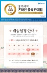 하프클럽 [JW중외제약] 프로폴리스 아연 비타민E 면역플러스
