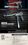 프로 에어소프트건 KG9 CUSTOM 2 케이지나인 커스텀 2 소총 - 예스24