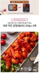비비큐 바로 치킨 강정(매운맛) 200g x 5팩- 이랜드몰