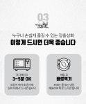 [장충상회] 미니족발 300g x 2팩 + 소스 2종 증정- 이랜드몰