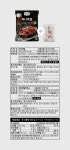 [장충상회] 미니족발 300g x 2팩 + 소스 2종 증정- 이랜드몰