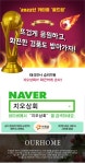 (주)아워홈대하(당진점) | [아워홈] 프리미엄 새우볶음밥 300g- 이랜드몰