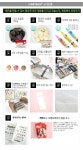 DIY 막대과자 만들기 수제 초콜릿 과자 재료 키트 | 돈버는 쇼핑 도매꾹 [도매꾹] DIY 막대과자 만들기 수제 초콜릿 과자 재료 키트