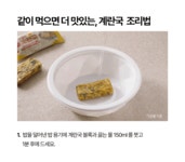 상품상세_상세설명 - 패션플러스