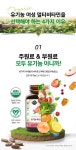 가든오브라이프 유기농 여성 멀티비타민 30정(1개월분) | 올리브영 가든오브라이프 유기농 여성 멀티비타민 30정(1개월분)