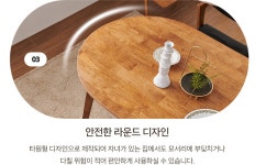 식탁 > 레노미 반달형 식탁 다이닝테이블 카페테이블 고무나무 원목... 쇼핑 레노미 반달형 식탁 다이닝테이블 카페테이블 고무나무 원목 800
